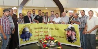 وفد من الفصائل الفلسطينية في لبنان يزور ضريح القائد مغنية في يوم القدس