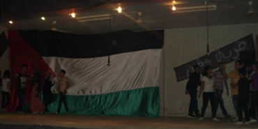 مسرحية غربة وطن
