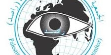(راصد) تستنكر منع فلسطيني سورية من دخول لبنان وتطالب الحكومة بالتراجع عن هذا القرار
