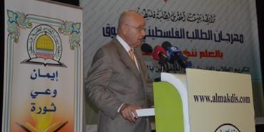 الوزير عبد الرحيم مراد: القضية الفلسطينية هي أم القضايا