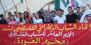 (أشد) يفتتح مخيم العودة للشباب الفلسطيني