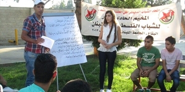  إتحاد الشباب الديمقراطي الفلسطيني يفتتح مخيم العودة الحادي عشر للشباب الفلسطيني في لبنان