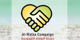 استعدادات لإدخال قافلة معونات للمخيمات الفلسطينية بسورية