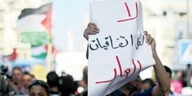 "القدس الدولية": نخشى من "أوسلو" جديد لتصفية القضية