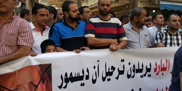 "النهار": فلسطينيو مخيم "البارد" يمنعون موظفي "الأونروا" من الدخول إلى مكاتبهم
