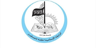 الرابطة الإسلامية في البقاع تدعو لرفع الصوت لإنقاذ الطلاب وتصدر بيانًا ضد أونروا