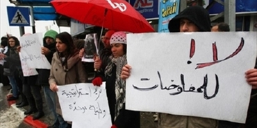 تحالف القوى الفلسطينية يدين عودة المفاوضات بين السلطة و"اسرائيل"