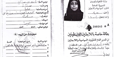 المريضة أروى ميالي بحاجة عاجلة لمساعدة طبية (أربع جلسات علاج كيميائي)