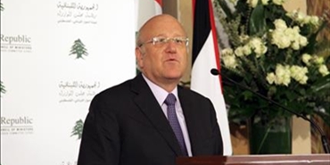 الرئيس ميقاتي: آن الأوان أن نبني مع الفلسطينيين علاقات مستقرة عمادها رفض التوطين والتمسك في حق العودة