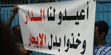 بيان صادر عن اللجان الشعبية والفصائل في منطقة الشمال