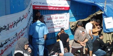 حشود شعبية احتجاجاً على قرار الأونروا بوقف العمل بخطة الطوارئ الشامل