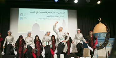 الملتقى الرابع والعشرين لفلسطين بالنمسا