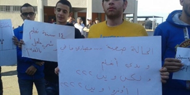 طلاب سبلين يهددون بالتصعيد في حال عدم تنفيذ مطالبهم