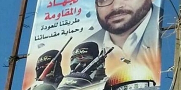 في ذكرى انطلاقتها.. الجهاد الإسلامي تزين المخيمات بيافطات المقاومة