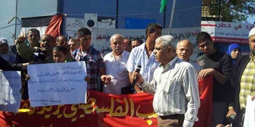 إعتصام امام المقر الرئيسي للاونروا في بيروت يدعو لتامين الادوية والاستشفاء الكامل