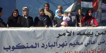 ابناء مخيم شاتيلا يتضامنون مع ابناء مخيم البارد المعتصمين امام مقر الاونروا