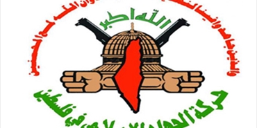 "الجهاد": هناك مشروع للقضاء على الأونروا بهدف القضاء على القضية الفلسطينية