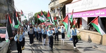 بيت اطفال الصمود ترفع علم فلسطين في وعد بلفور