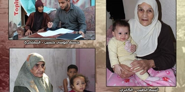 جدات من فلسطين.. في نكبتهن الجديدة‎