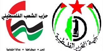 اجتماع مشترك بين حزب الشعب الفلسطيني وجبهة التحرير الفلسطينية