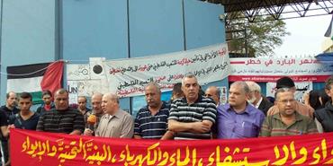 إعتصام لأصحاب الامراض المستعصية امام مقر الاونروا في بيروت