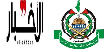 «حماس» ترد على صحيفة الأخبار اللبنانية