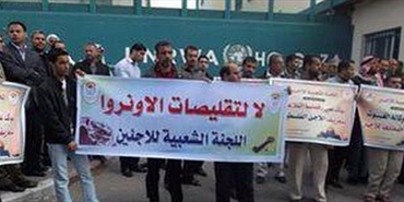 اللاجئون الفلسطينيون في الضفة الغربية يعتصمون تضامنًا مع أهالي مخيم نهر البارد ورفضًا لسياسة الأونروا التعسفية