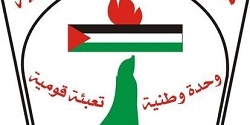الأمن الوطني لحركة فتح في منطقة صور تدين تفجير السفارة الإيرانية في بيروت