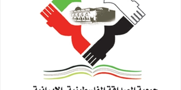 الصداقة الفلسطينية الإيرانية: تفجير بيروت عمل إرهابي حاقد ونتاج أمر صهيوني