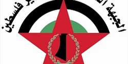 الجبهة الديمقراطية تدين الجريمة الارهابية في بئر حسن