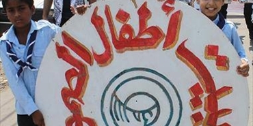 الصمود وتواصل في دورة مهنية للسيدات