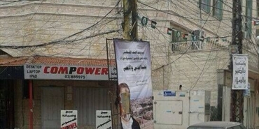 مجهولون يمزقون صور مسؤول مكتب حماس خالد مشعل في مخيم البداوي