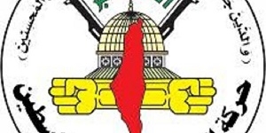 الجهاد الإسلامي يفك ارتباطه من فصائل التحالف الفلسطيني