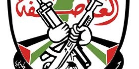 إقليم لبنان في حركة فتح يعقد جلسته التنظيمية الأولى