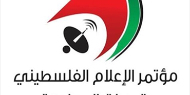 منظمة ثابت تدعو منظمي "مؤتمر الإعلام الفلسطيني وتحديات المواجهة" لإبراز البُعد الإعلامي لقضايا اللاجئين في لبنان وسورية