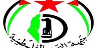 جبهة التحرير حذرت مما يحاك ضد القضية الفلسطينية