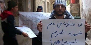 مسيرة في عين الحلوة تضامناً مع الخليل