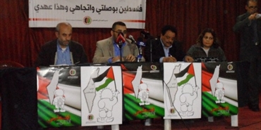 مسيرة العودة تُطلق حملة "أنا عربي فلسطيني" من مخيم برج البراجنة