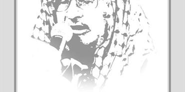 حماس تعزي بوفاة شاعر الثورة الفلسطينية " أبو عرب"