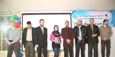 الرابطة الاسلامية لطلبة فلسطين تكرم الطلاب المتفوقين في امتحانات منتصف العام الدراسي 2014‎