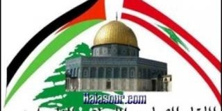  "اللقاء الشبابي اللبناني – الفلسطيني" يعتصم تضامناً مع القدس