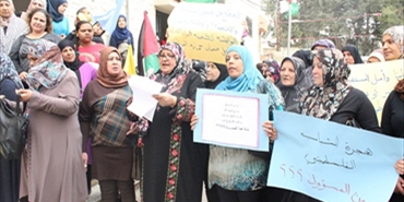 اعتصام للمرأة الفلسطينية في البص بمناسبة يوم المرأة العالمي