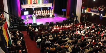 مؤتمر في لندن يناقش الدور الأوروبي في القضية الفلسطينية