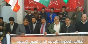 البداوي.. اعتصام احتجاجًا على عدم إدراج الحقوق الإنسانية للفلسطينيين في البيان الوزاري