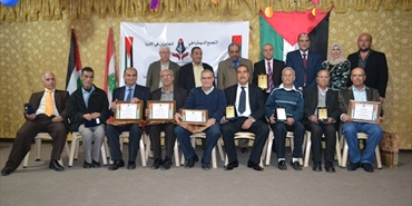 بمناسبة يوم الارض التجمع الديمقراطي للعاملين في الانروا يكرم كوكبة من الرعيل الاول