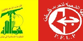 حزب الله والجبهة الشعبية: المفاوضات تهدف إلى تصفية القضية الفلسطينية
