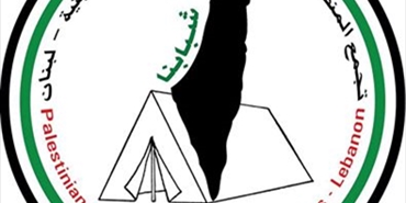 "شبابنا" يثمن مبادرة القوى الفلسطينية
