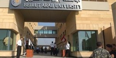 طالب فلسطيني مهدّد بالفصل من الجامعة