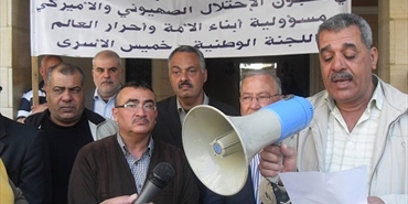 اعتصام تضامني مع الأسرى في طرابلس