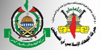 الجهاد الإسلامي وحماس لتطبيق المبادرة وتقديم سبل الدعم لها